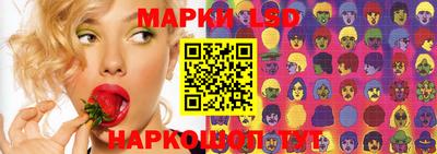 таблы Балашиха