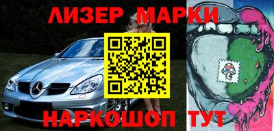 марихуана Кинель