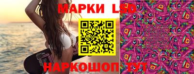 таблы Балашиха