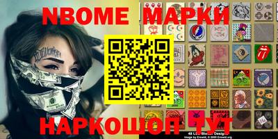 эйфоретик Балаково