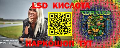 таблы Балашиха