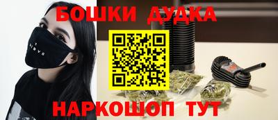 марихуана Кинель
