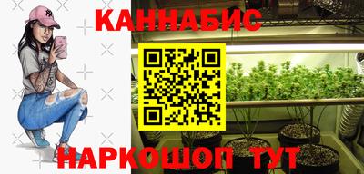 марихуана Кинель