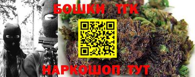 марихуана Кинель