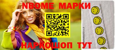 таблы Балашиха