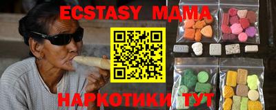 таблы Балашиха