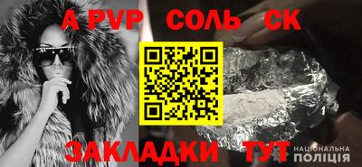 марихуана Кинель