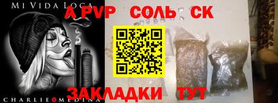 бошки Кимры