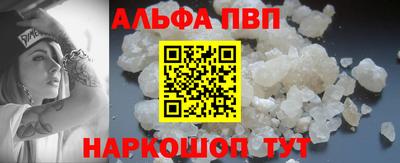 таблы Балашиха