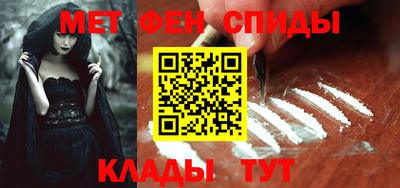 эйфоретик Балаково