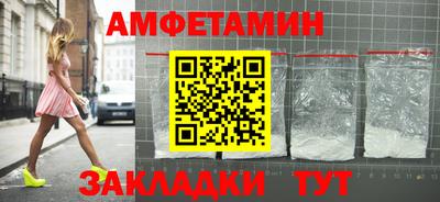 таблы Балашиха