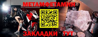 таблы Балашиха