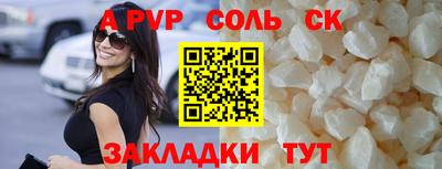 марихуана Кинель
