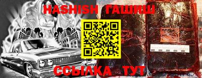 таблы Балашиха