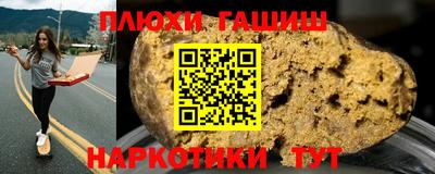 эйфоретик Балаково