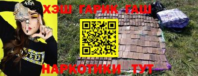 марихуана Кинель