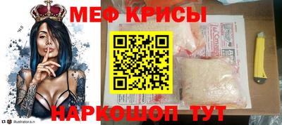 таблы Балашиха