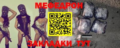 эйфоретик Балаково