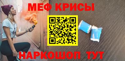 таблы Балашиха