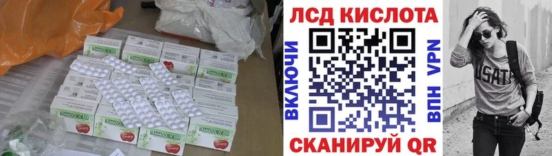 Лсд 25 экстази ecstasy  Полевской 