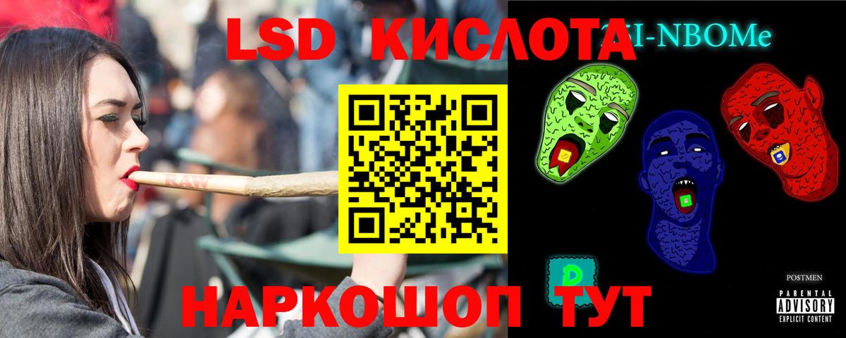 LSD-25 экстази кислота  Лсд 25 экстази ecstasy  Полевской 