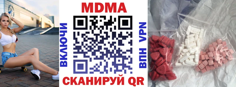 как найти закладки Полевской MDMA crystal