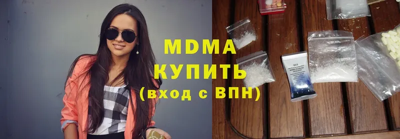 MDMA молли  Полевской 