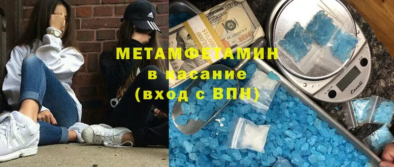 МЕТАМФЕТАМИН витя  где купить наркотик  Полевской 