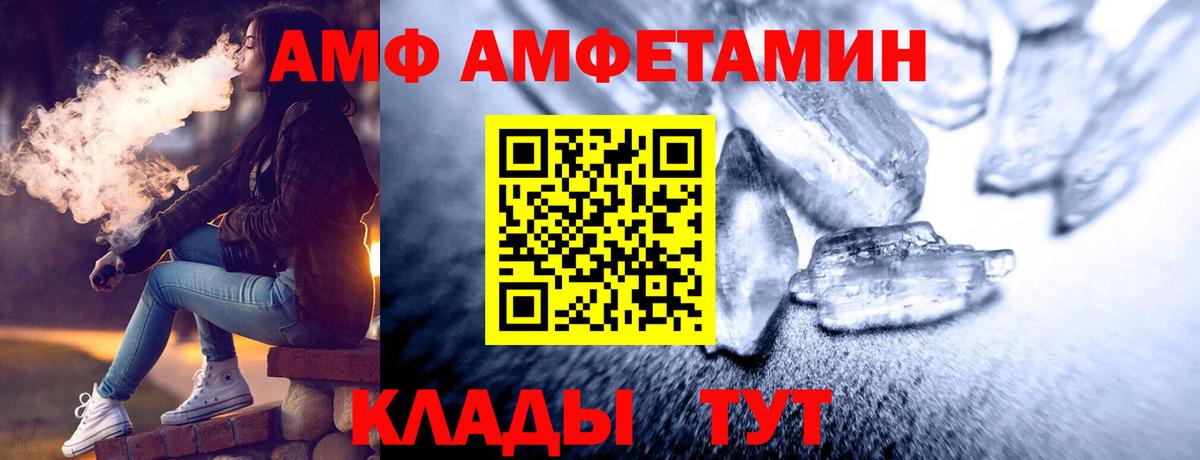 Метамфетамин мет Полевской