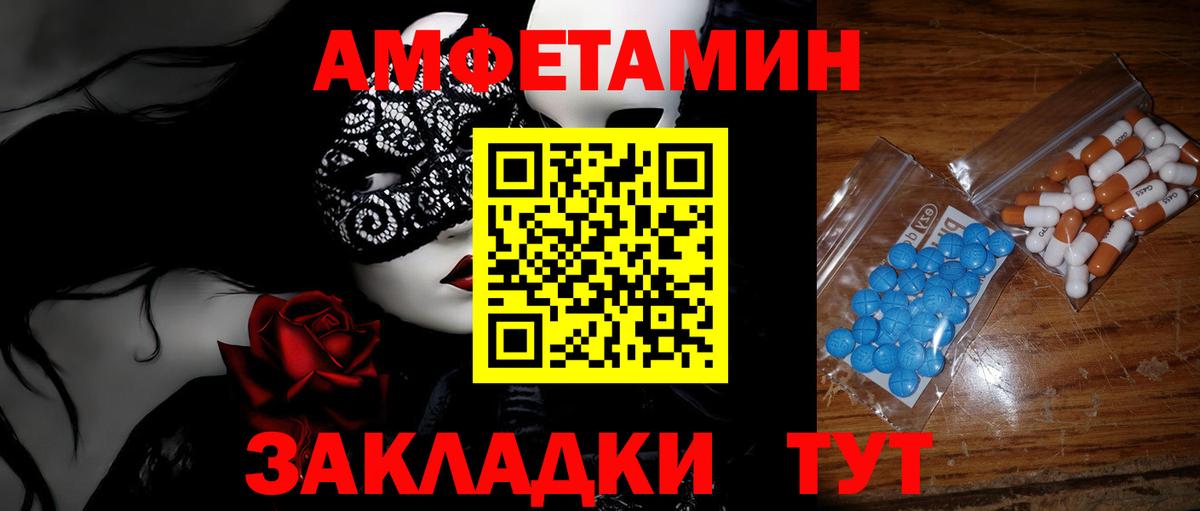 МЕТАМФЕТАМИН витя Полевской