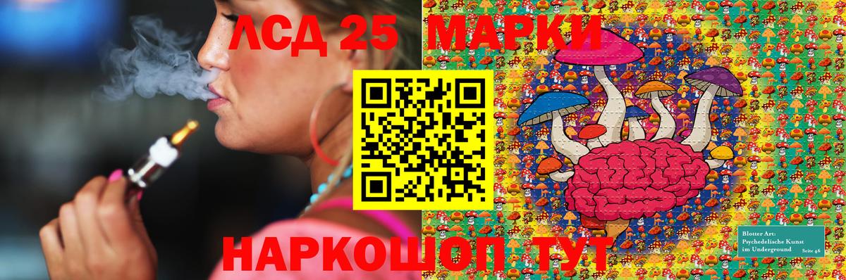 Марки NBOMe 1,8мг  Вход с VPN  Полевской  закладка  Марки NBOMe 1,8мг 