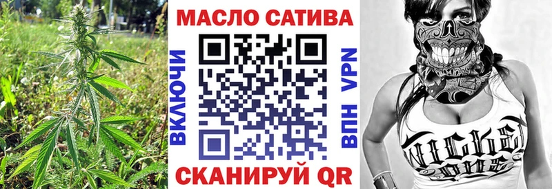 где купить наркоту  Полевской  Дистиллят ТГК THC oil 