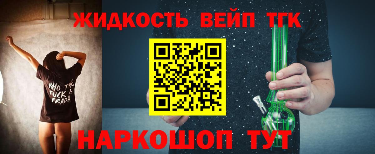 ТГК Wax Полевской