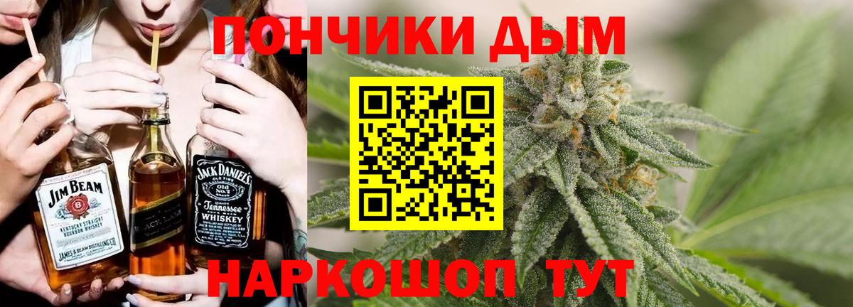 Шишки марихуана SATIVA & INDICA Полевской