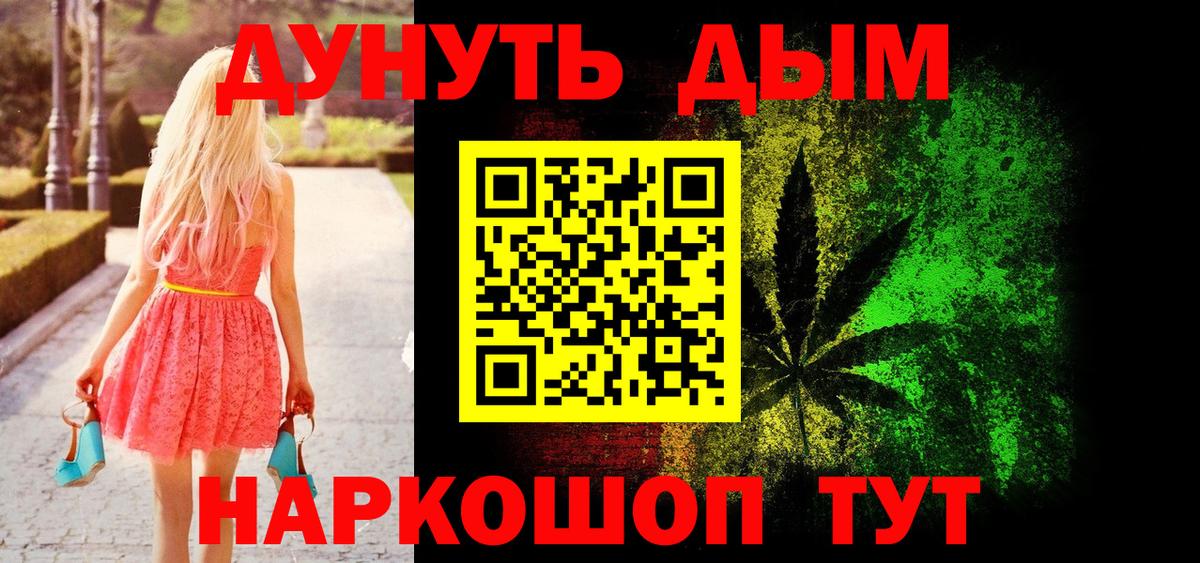 Шишки марихуана сатива  Бошки Шишки LSD WEED  Конопля SATIVA & INDICA  Вход с VPN  Полевской 